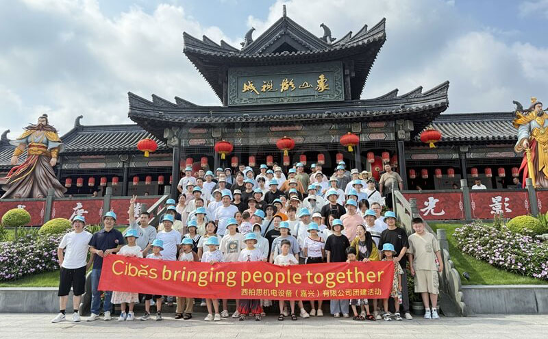 溫度與力量 · 打造有溫度的制造企業(yè) | 走進(jìn)西柏思嘉興工廠